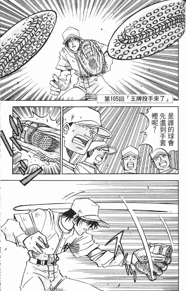 第12卷148