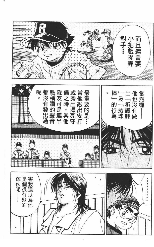 第12卷15