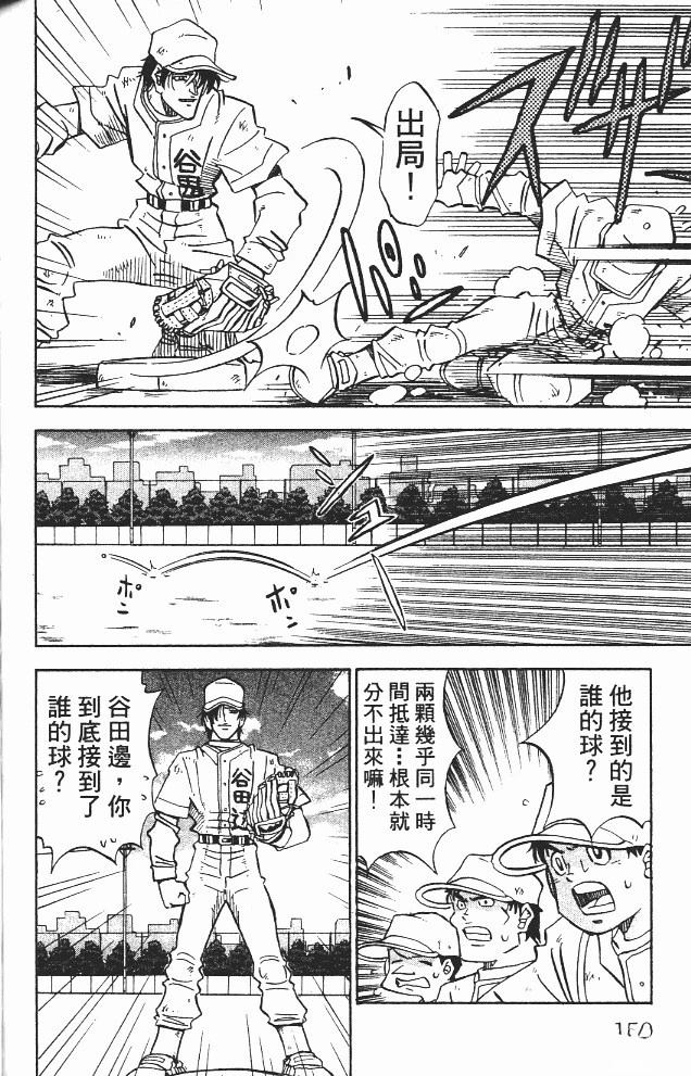 第12卷151