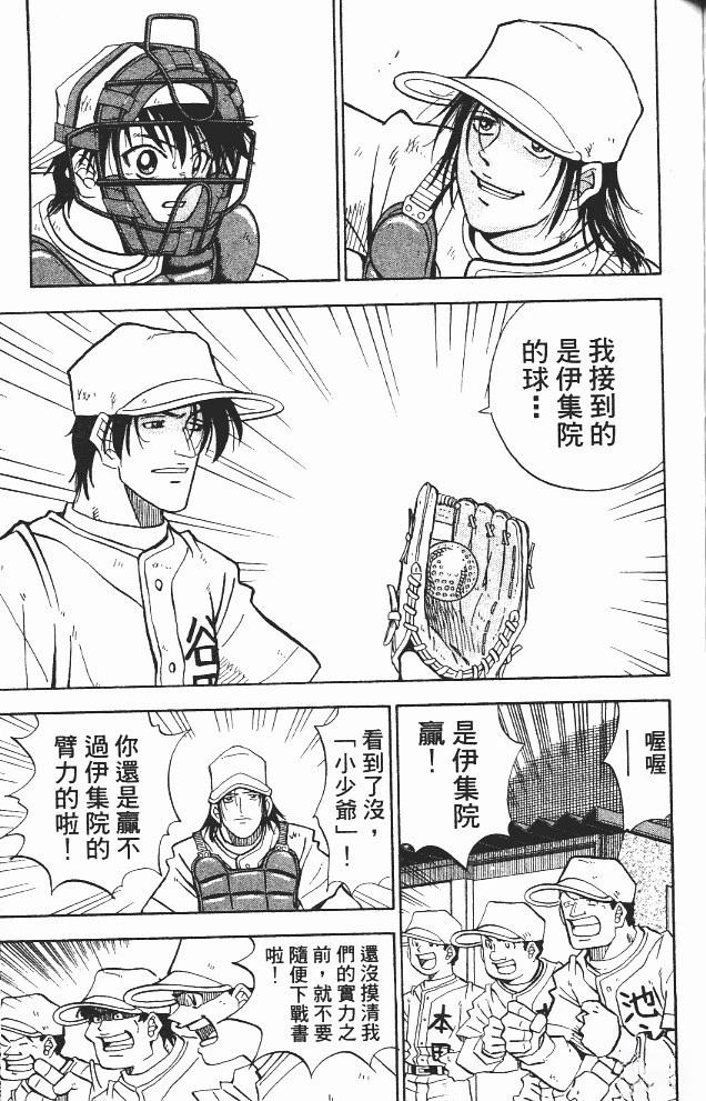 第12卷152