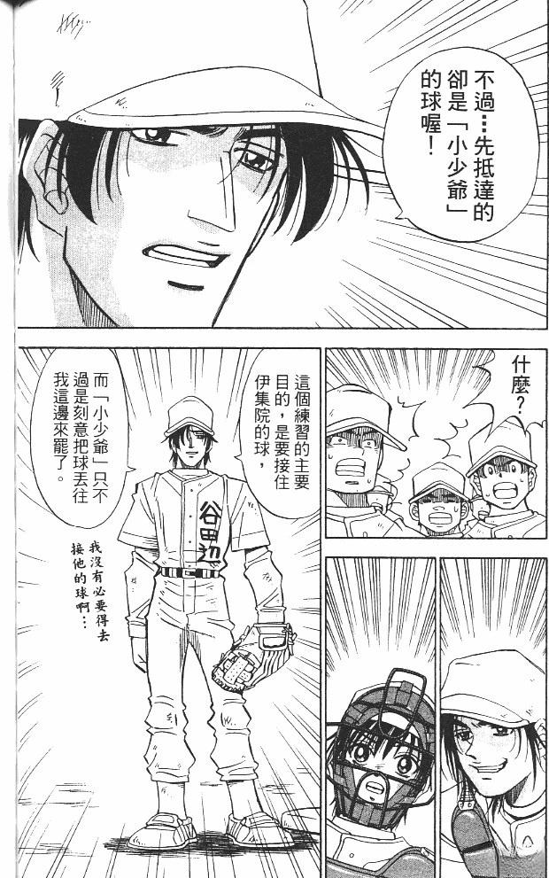 第12卷153