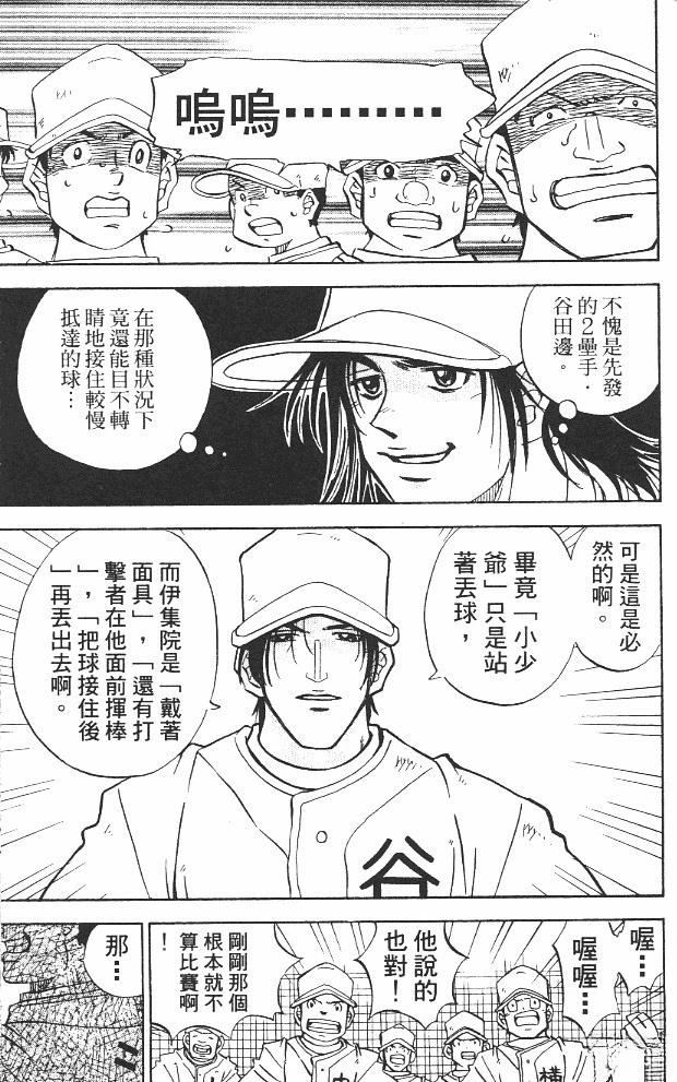 第12卷154