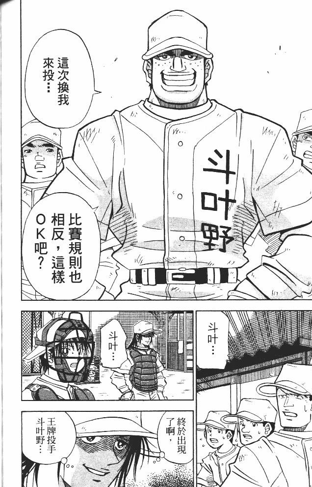 第12卷155