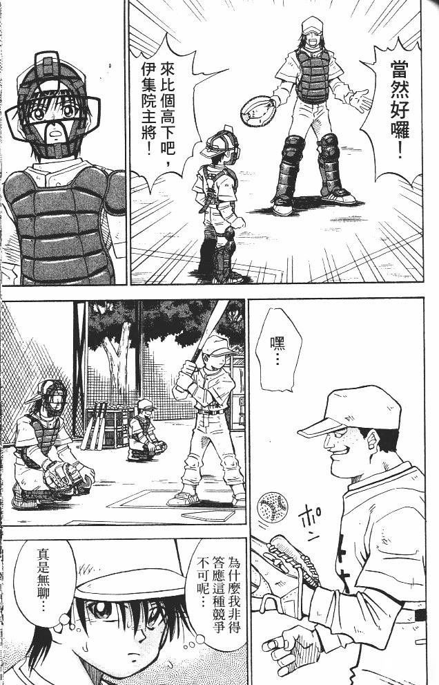 第12卷156
