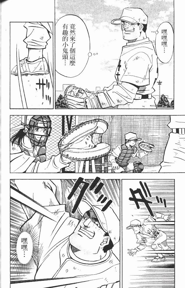 第12卷157