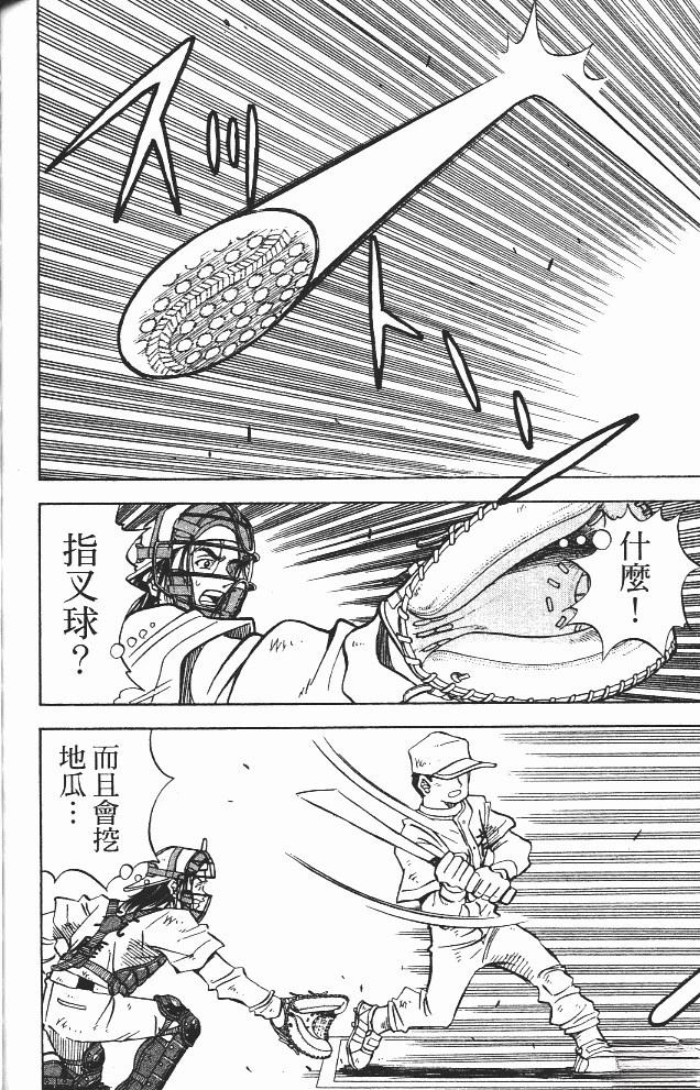 第12卷159
