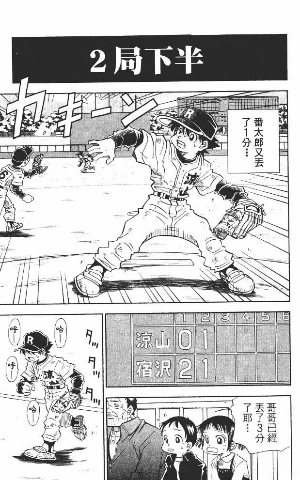 第12卷16