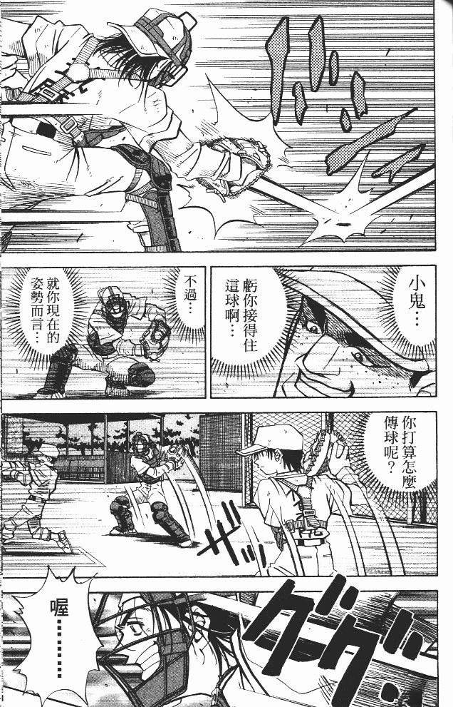 第12卷160