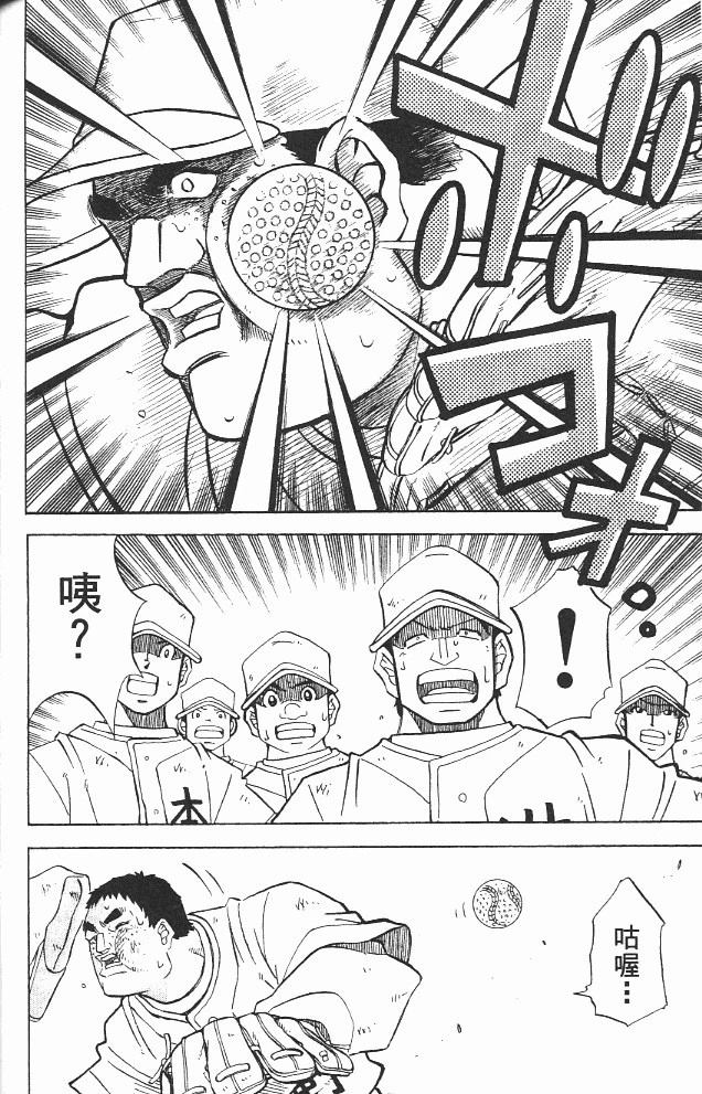 第12卷163