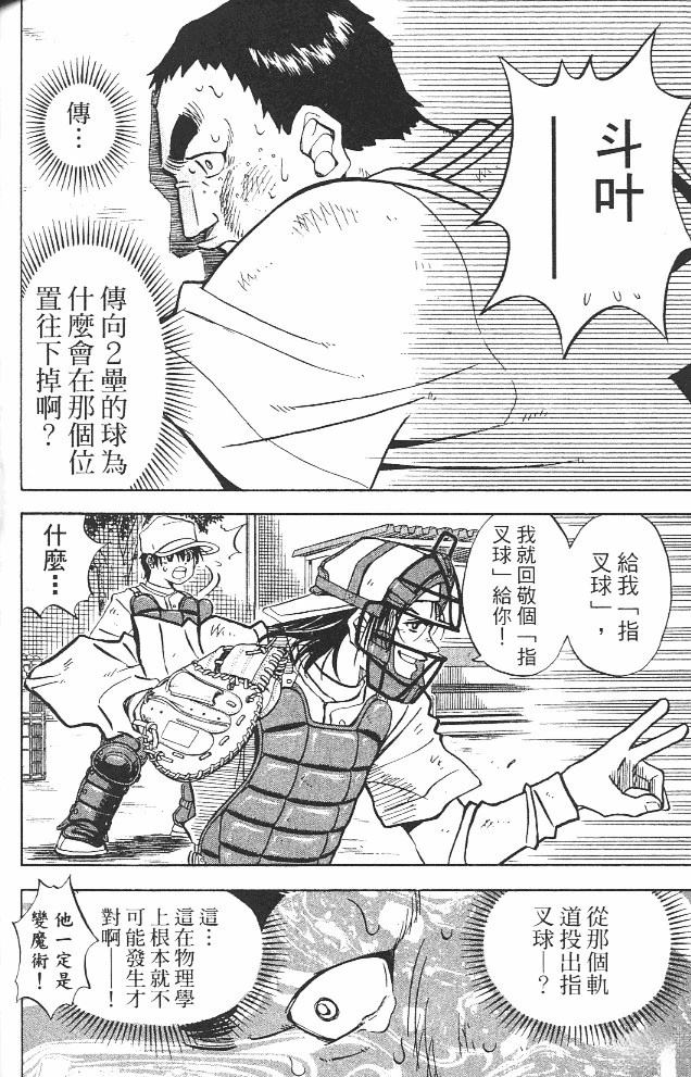 第12卷165