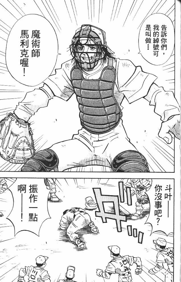 第12卷166