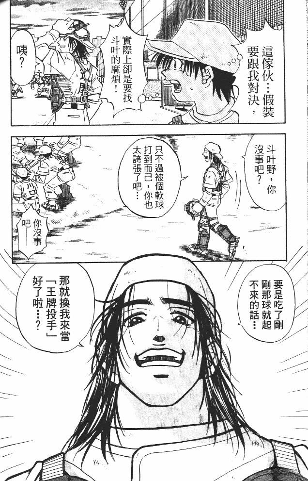 第12卷167