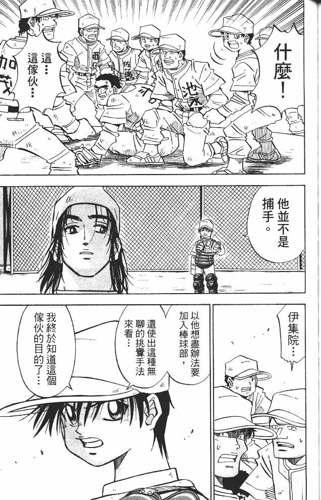 第12卷168