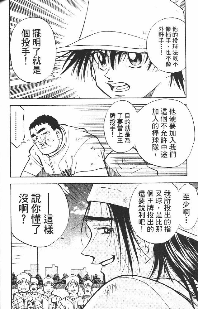 第12卷169