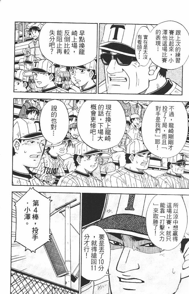 第12卷17