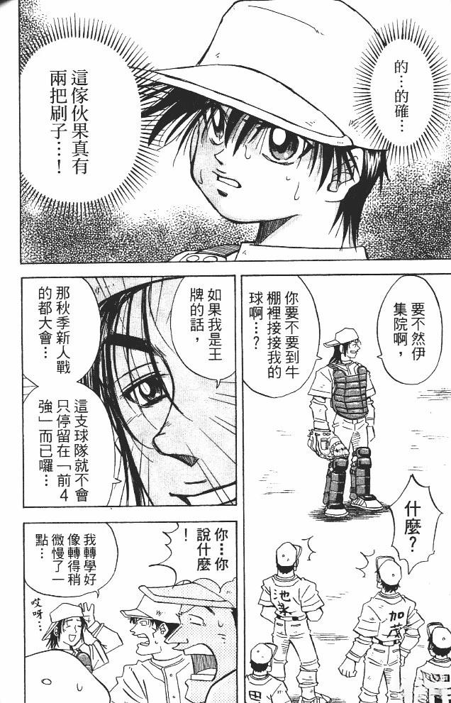 第12卷171