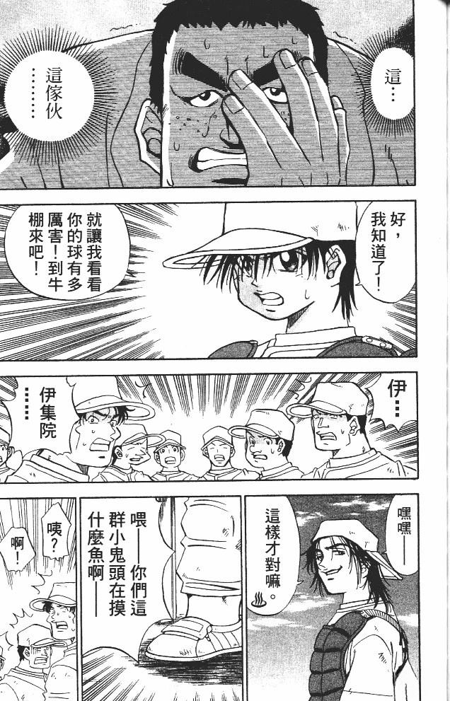 第12卷172