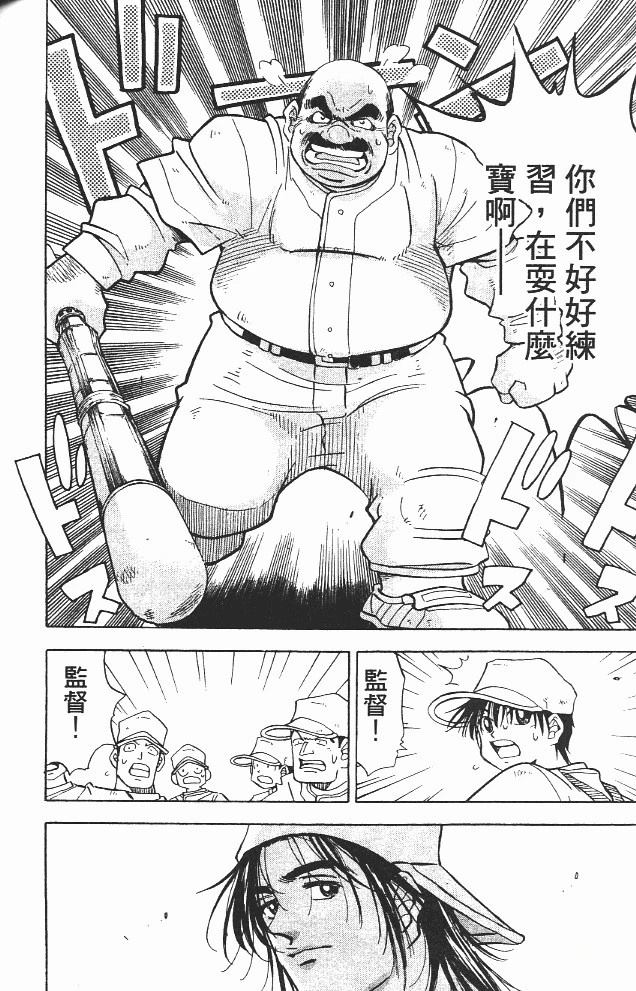 第12卷173
