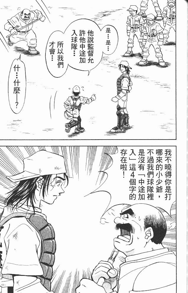 第12卷174