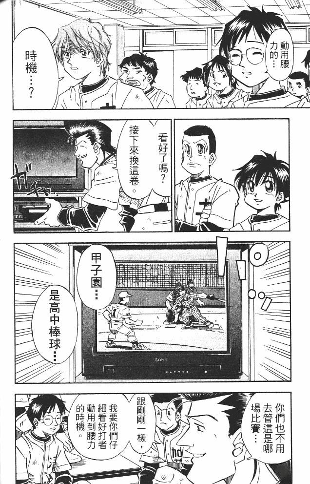第12卷179