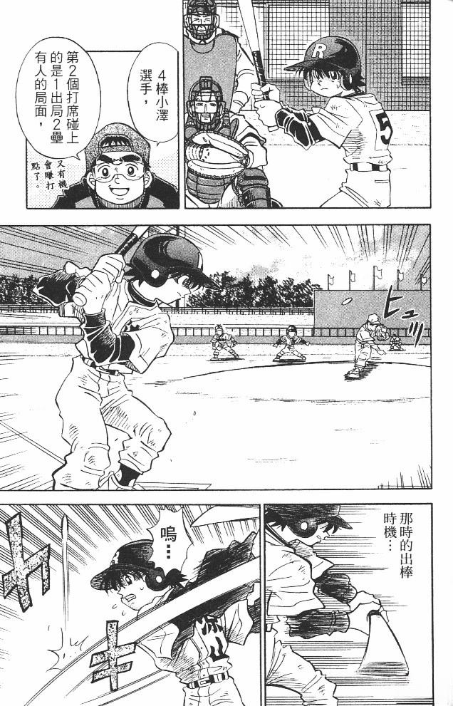第12卷18