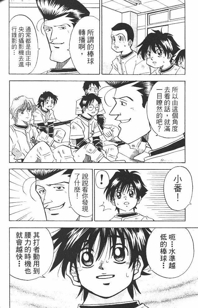 第12卷181
