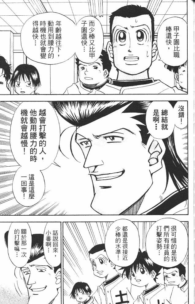 第12卷182
