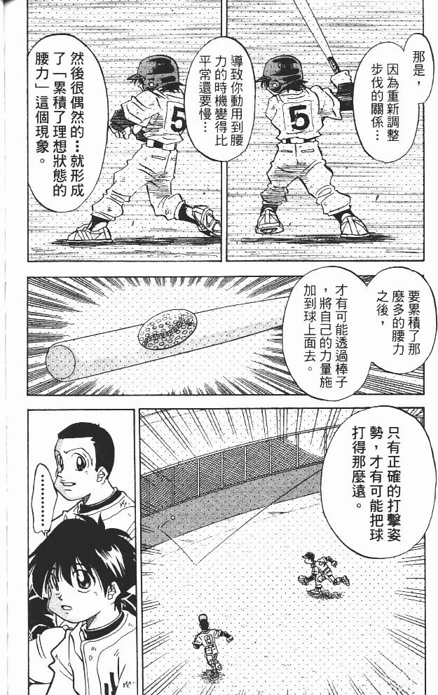 第12卷183