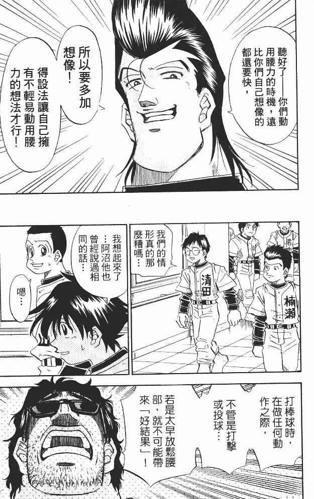 第12卷184