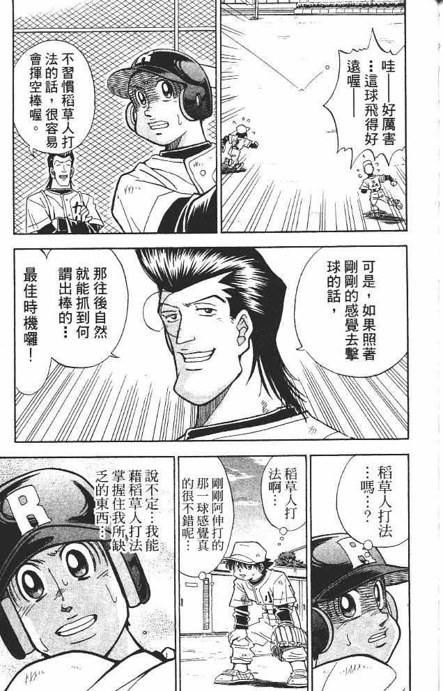 第12卷188