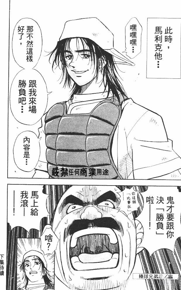 第12卷189