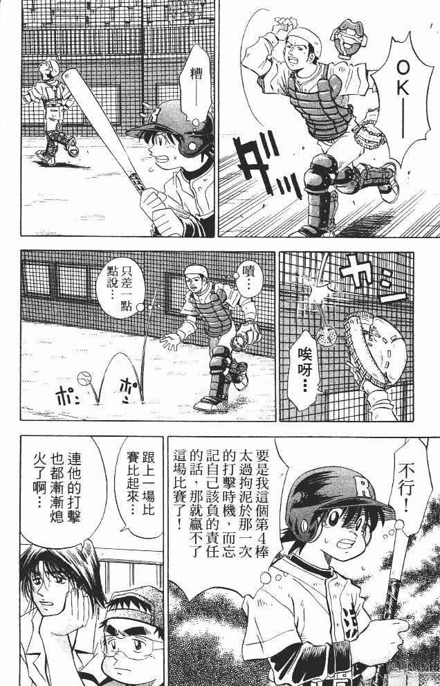 第12卷19