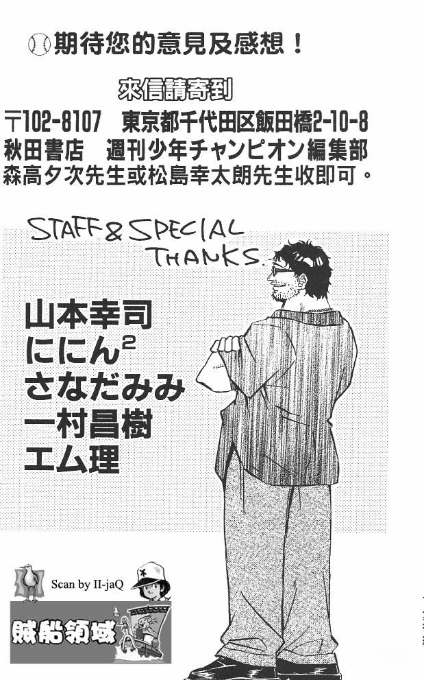 第12卷190