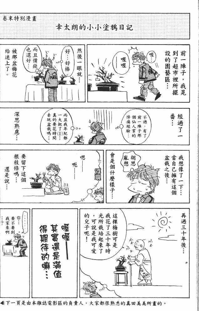 第12卷191