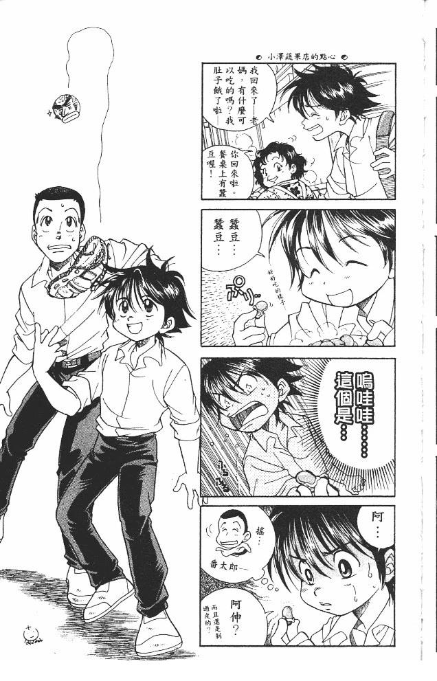 第12卷192