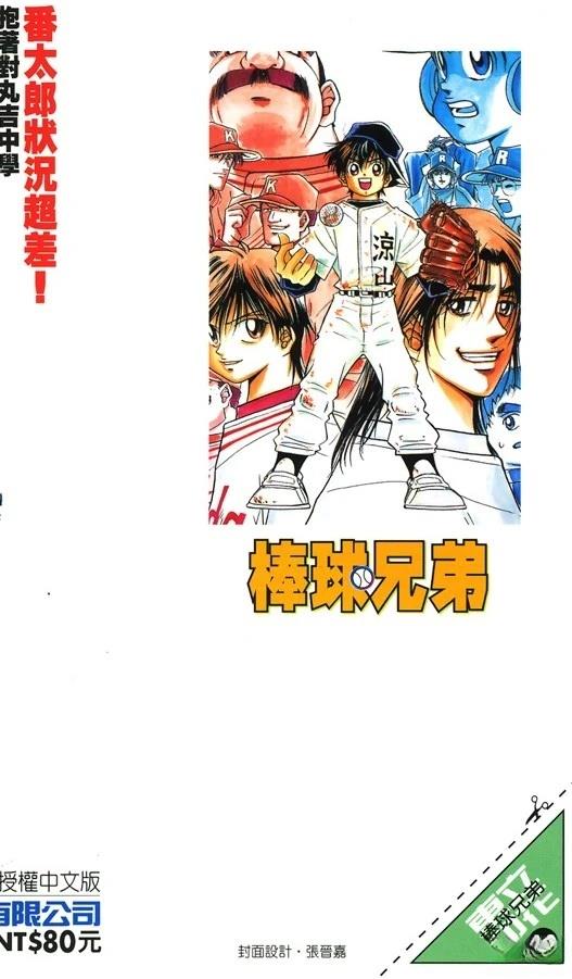 第12卷2