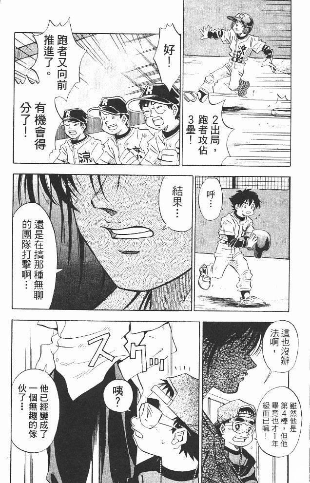第12卷21