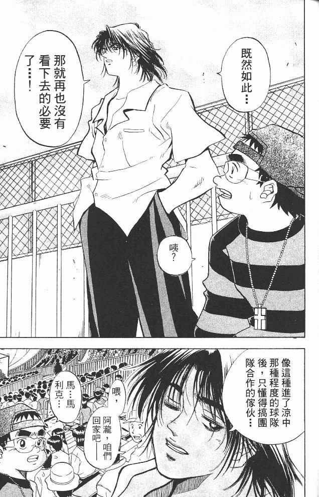 第12卷22