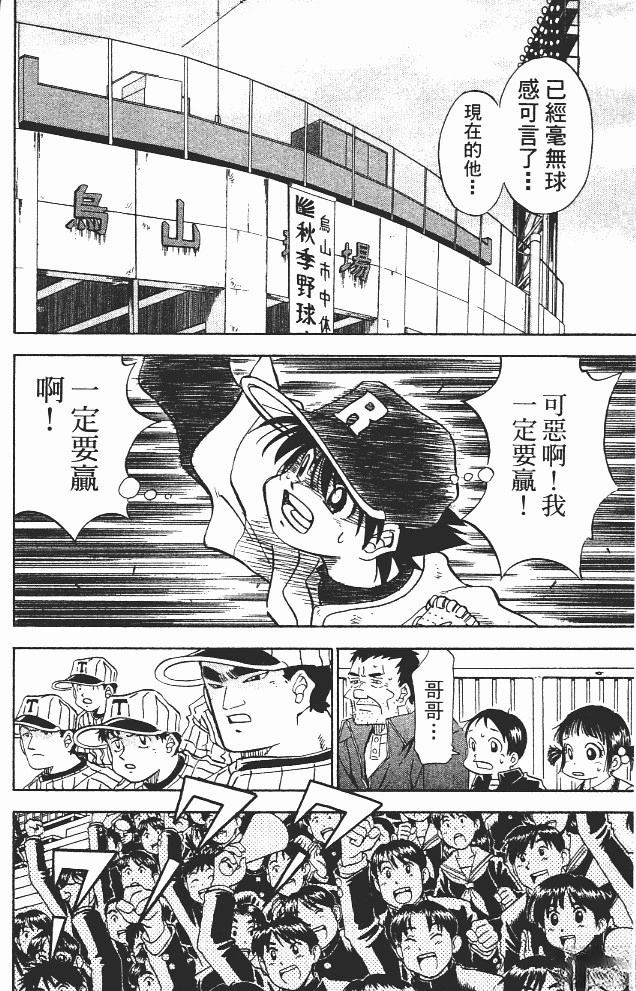 第12卷23