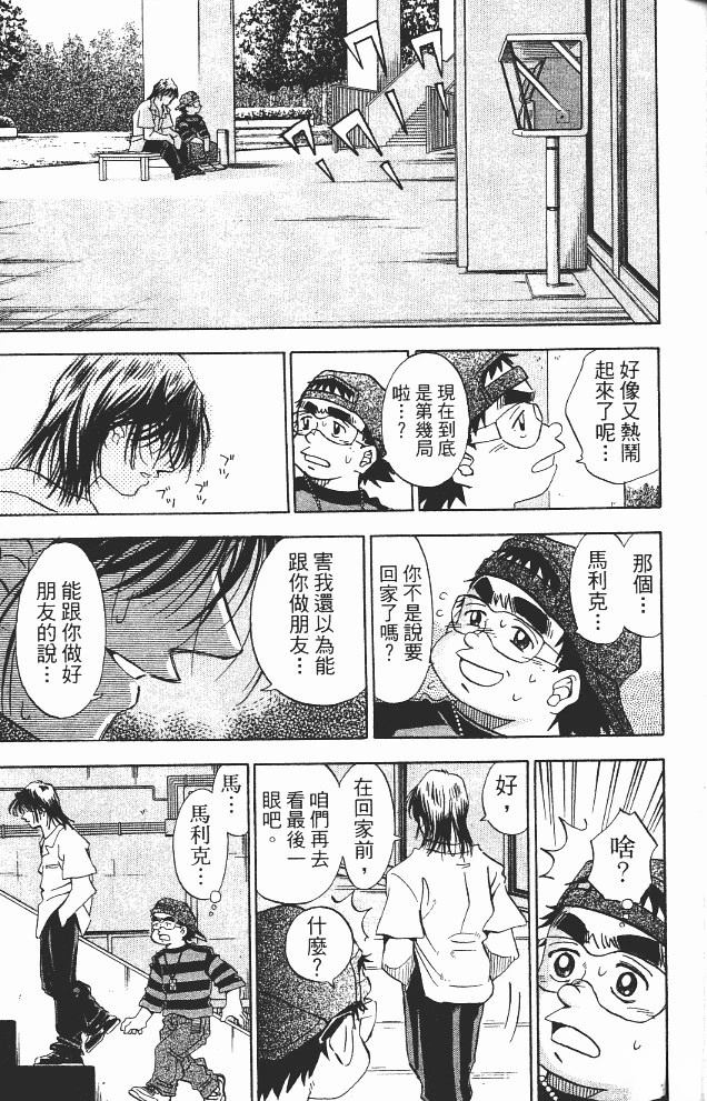 第12卷24