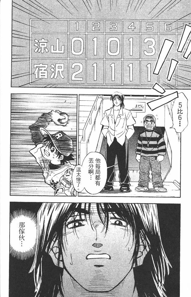 第12卷25