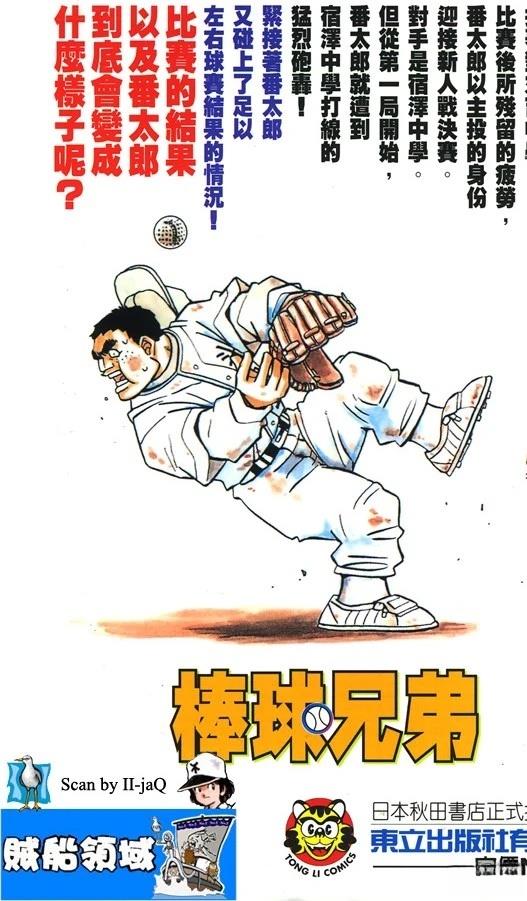 第12卷3