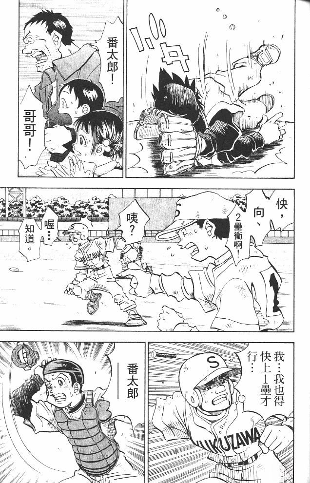 第12卷30