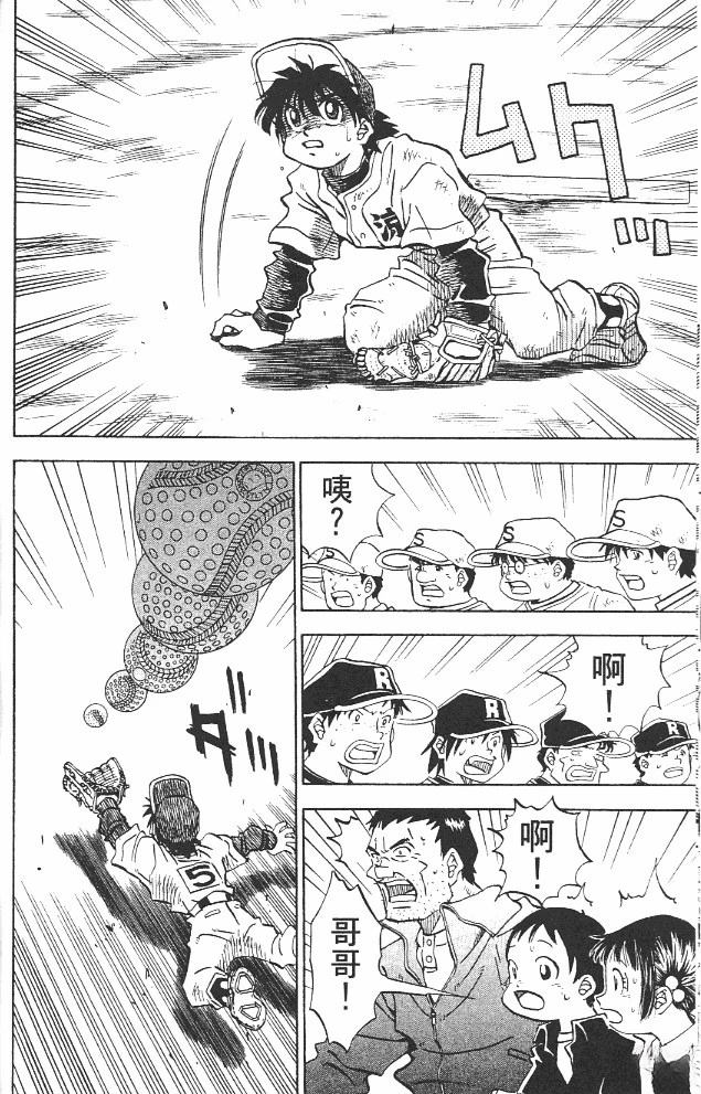 第12卷33