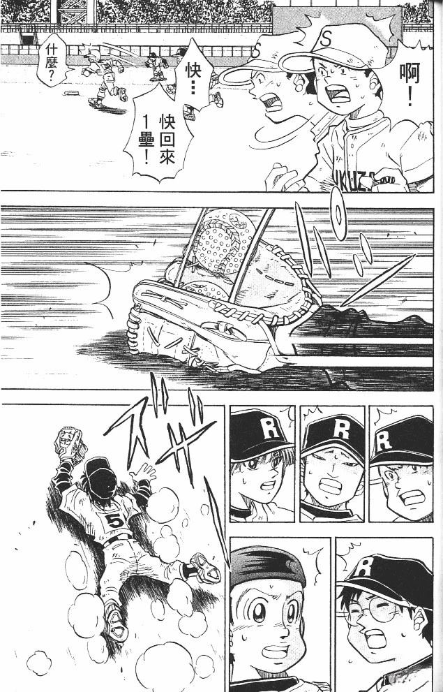 第12卷34