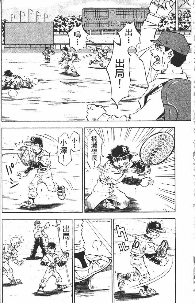 第12卷35
