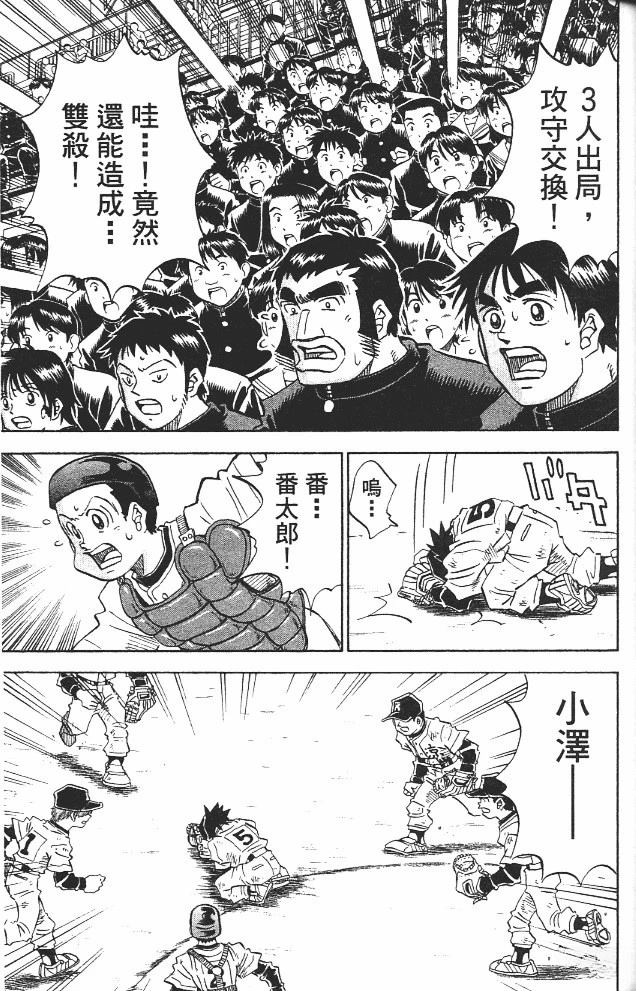 第12卷36