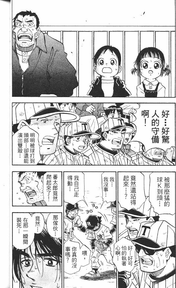 第12卷37