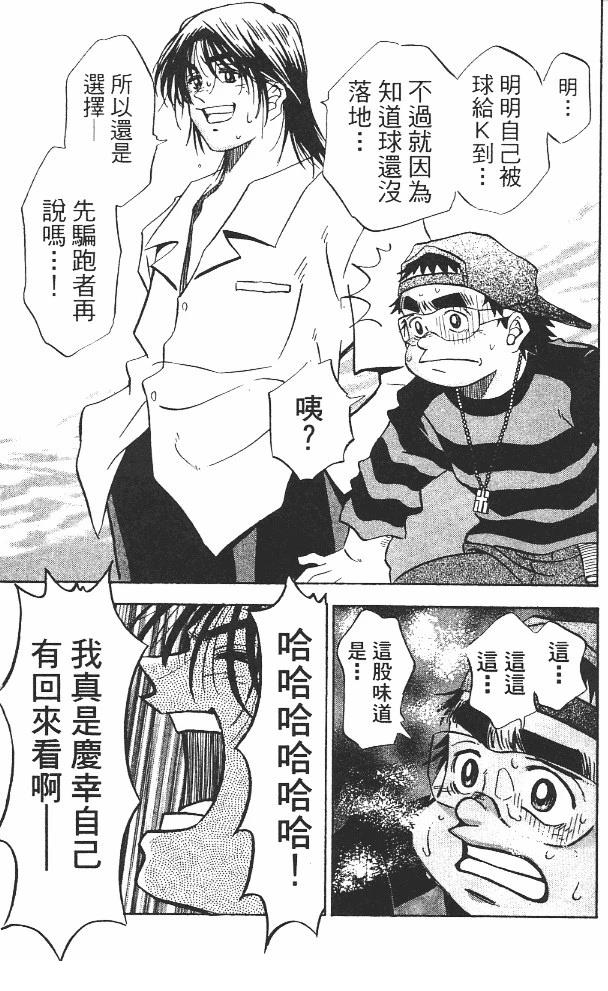 第12卷38