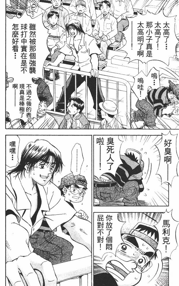 第12卷39